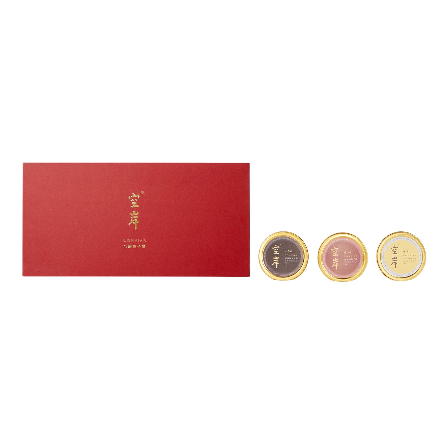 空岸Caviar giftbox