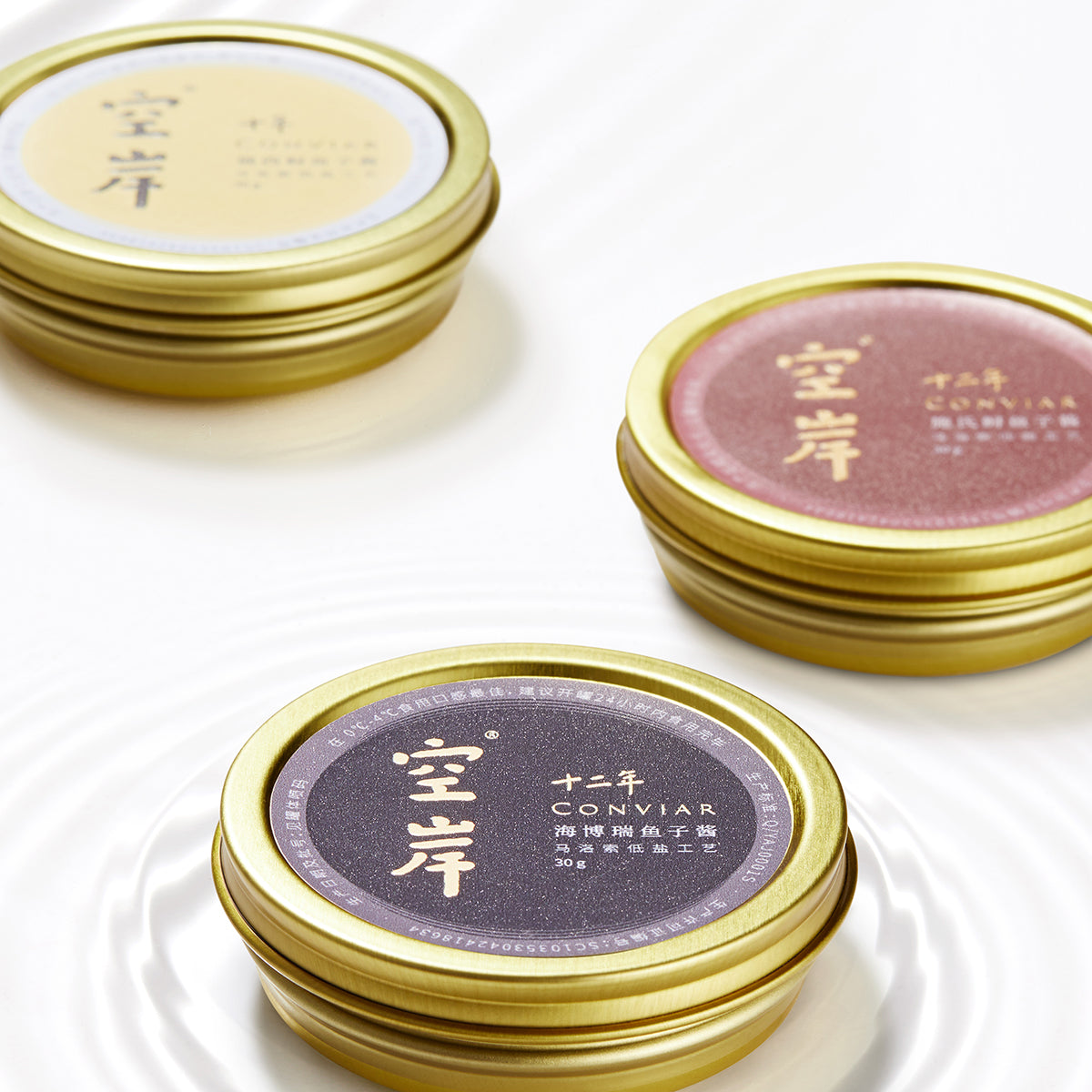 空岸Caviar giftbox