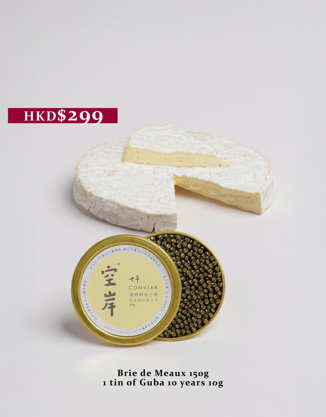 Brie de Meaux & Caviar Indulgence Set