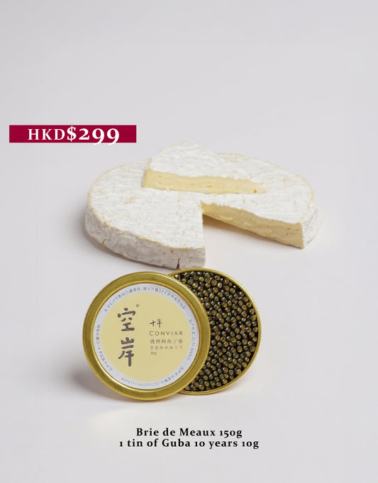 Brie de Meaux & Caviar Indulgence Set